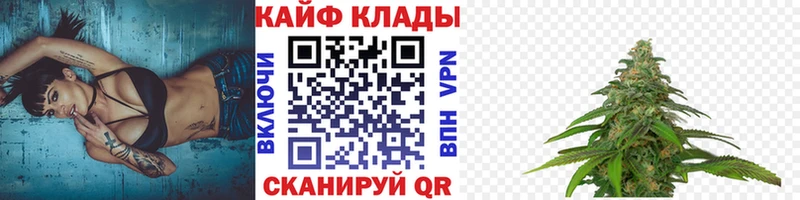 Где купить Энгельс АМФЕТАМИН  COCAIN  Мефедрон  Марихуана  СК 