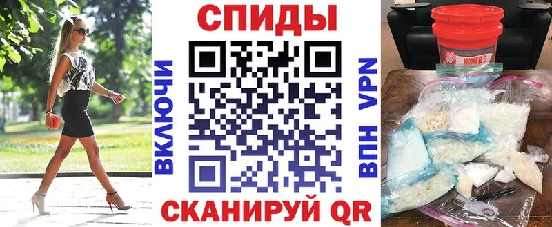 Амфетамин VHQ  Энгельс 