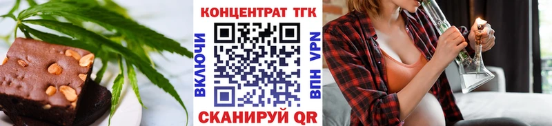 Canna-Cookies конопля  Энгельс 