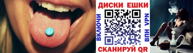 Ecstasy Cube  Энгельс 
