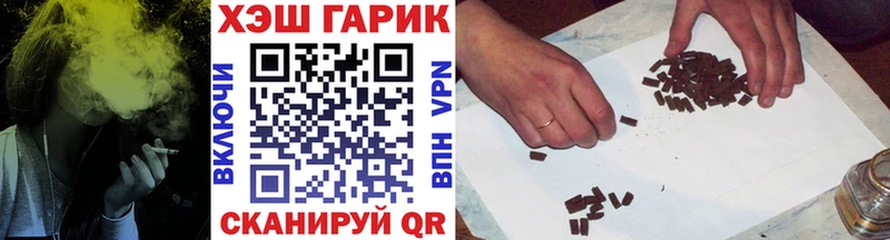ГАШ убойный  как найти закладки  Энгельс 