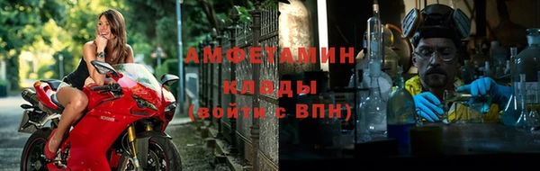 сатива Бугульма