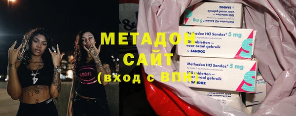 дистиллят марихуана Бородино