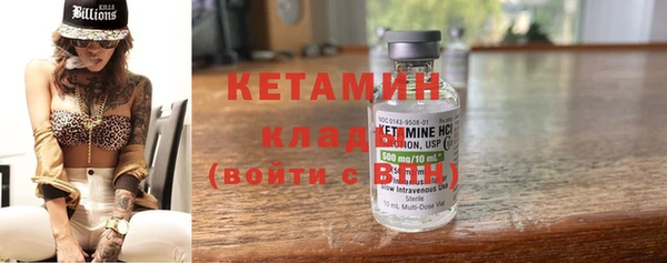дистиллят марихуана Бородино