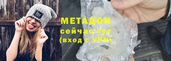 дистиллят марихуана Бородино