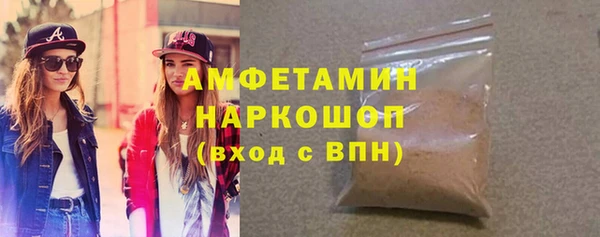 сатива Бугульма