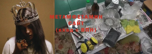 дистиллят марихуана Бородино