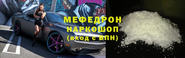 крисы Бронницы