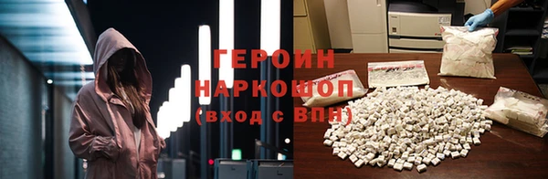сатива Бугульма