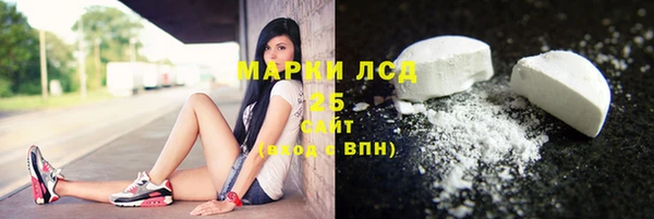 дистиллят марихуана Бородино
