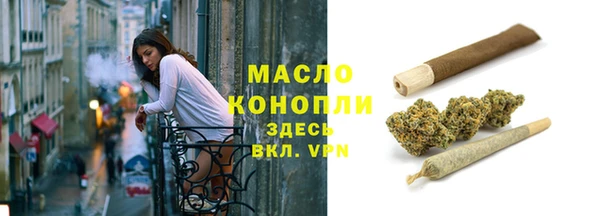дистиллят марихуана Бородино
