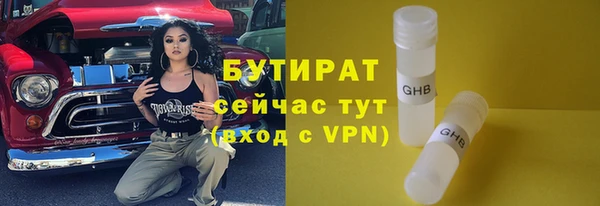 сатива Бугульма