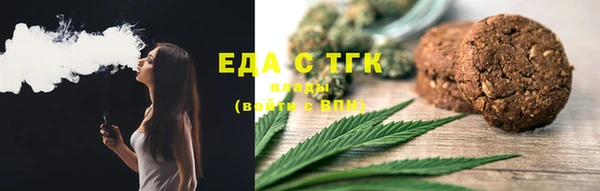 дистиллят марихуана Бородино