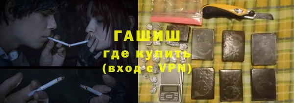 дистиллят марихуана Бородино