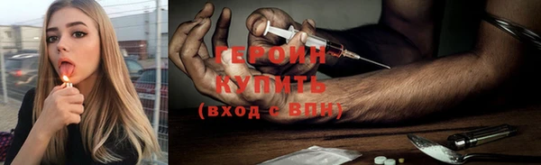 крисы Бронницы