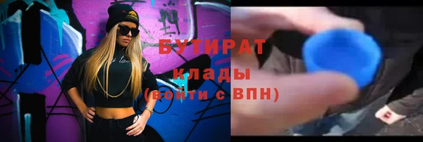 сатива Бугульма