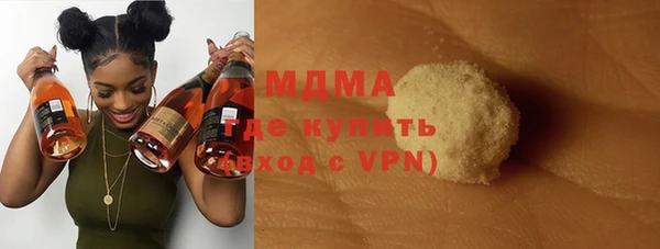 сатива Бугульма