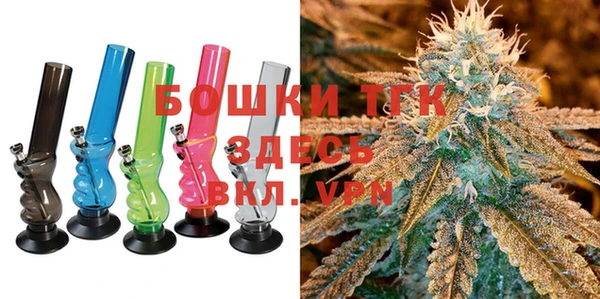 дистиллят марихуана Бородино
