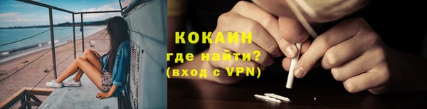 сатива Бугульма