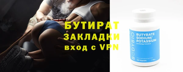 сатива Бугульма