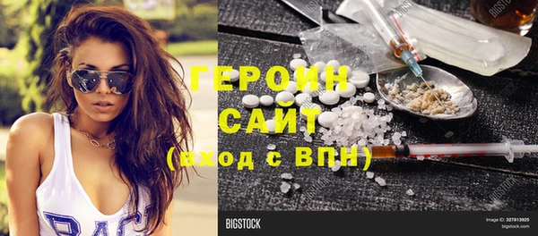 сатива Бугульма