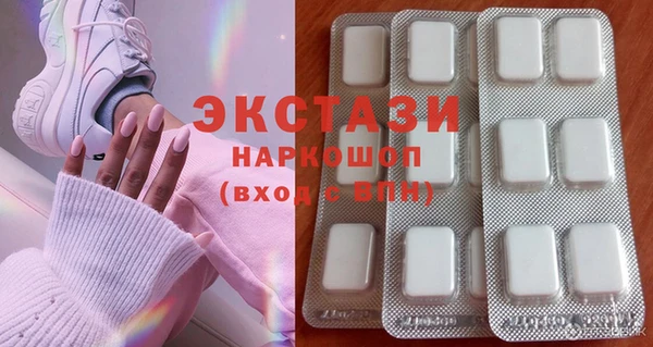 крисы Бронницы