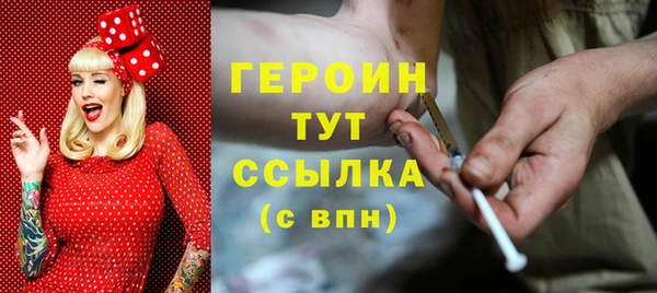 крисы Бронницы