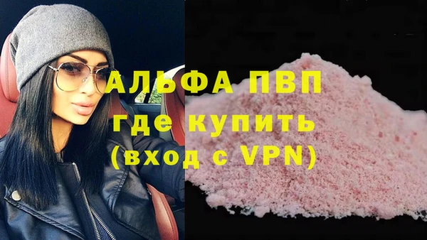 сатива Бугульма