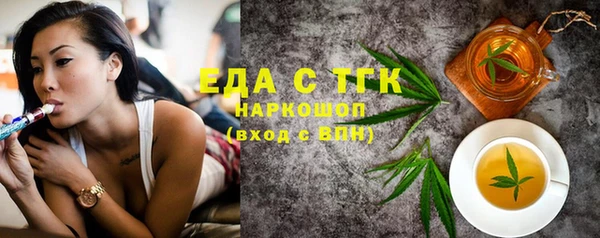 сатива Бугульма