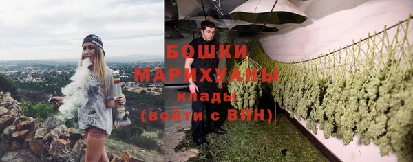 дистиллят марихуана Бородино