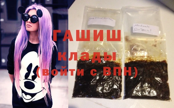 дистиллят марихуана Бородино