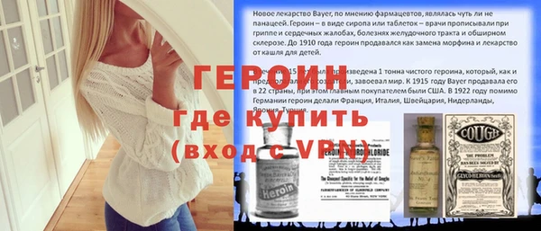 крисы Бронницы