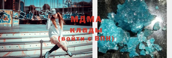 крисы Бронницы