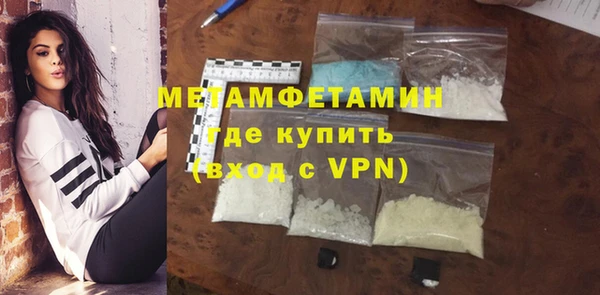 крисы Бронницы