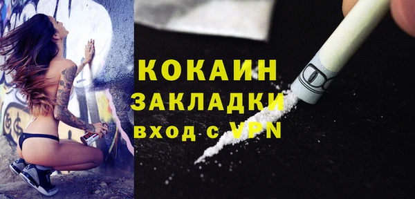 дистиллят марихуана Бородино