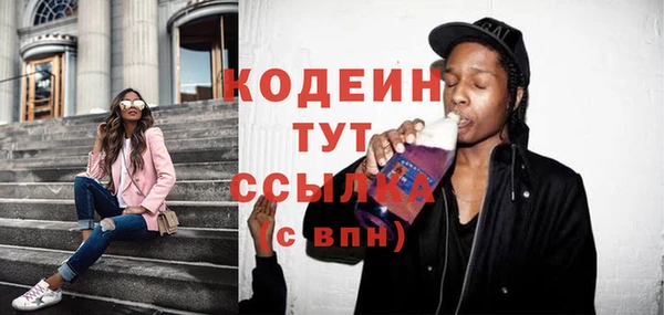 сатива Бугульма