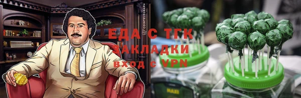 крисы Бронницы