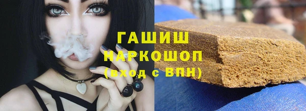 сатива Бугульма