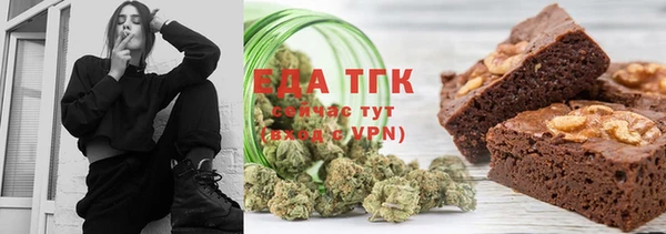сатива Бугульма
