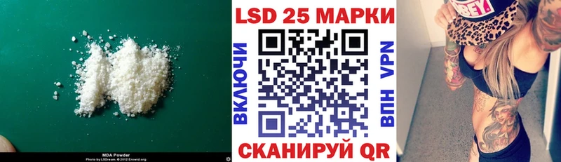 купить наркотики цена  Энгельс  LSD-25 экстази ecstasy 