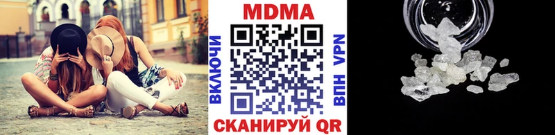 МДМА VHQ Энгельс