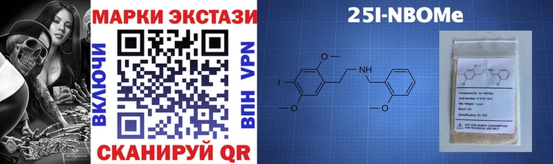 kraken маркетплейс  Энгельс  Марки NBOMe 1500мкг 