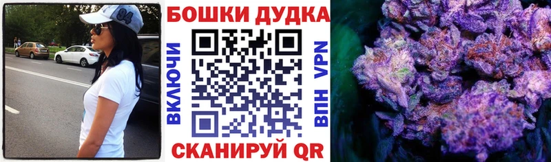 площадка клад купить наркотики цена Энгельс Марихуана MAZAR